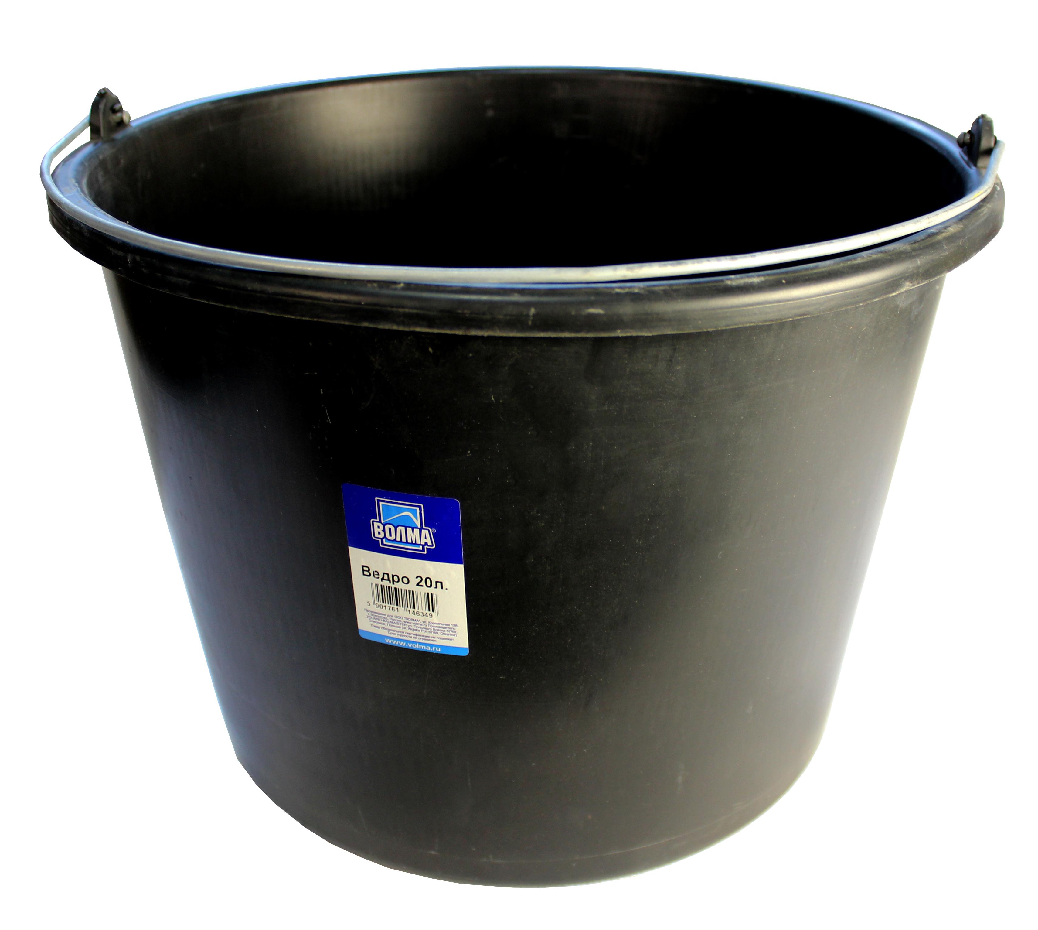 Ведро 20 л